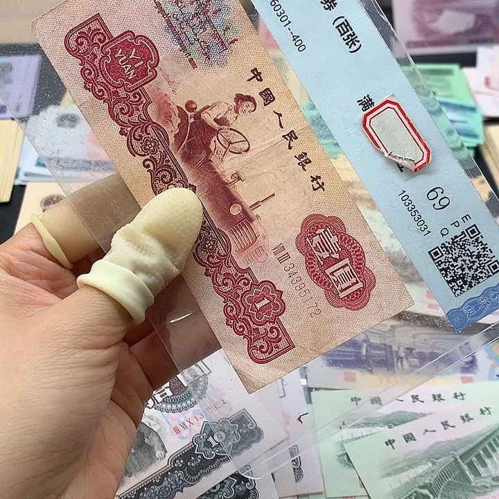 退市纸币拖拉机 ，01