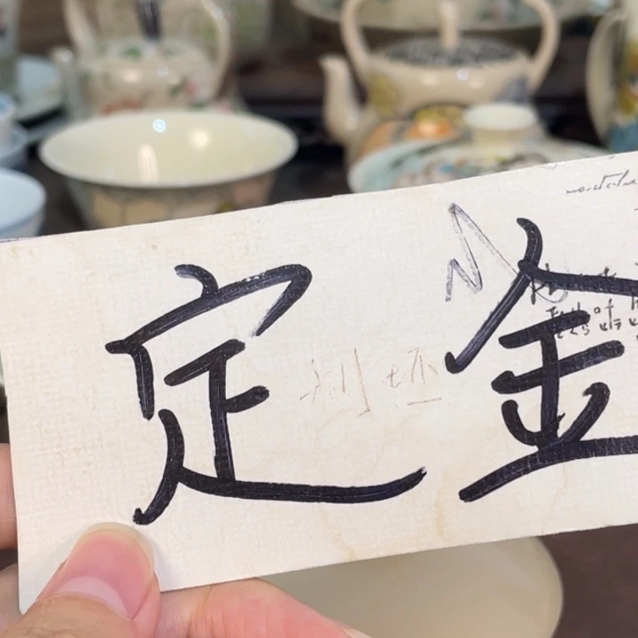 柠***儿小雅。                            柠檬定金