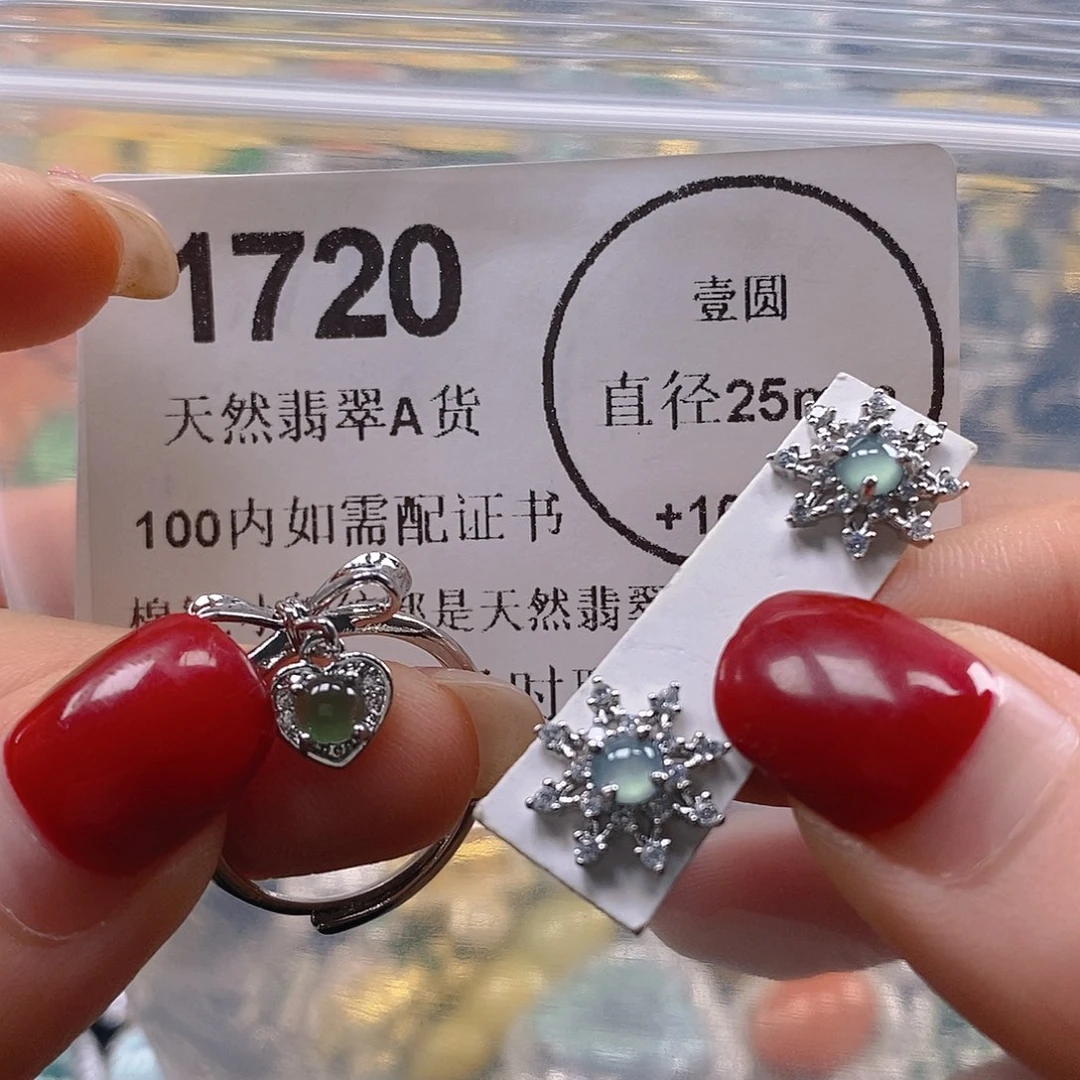 吊坠(不含链)未镶嵌翡翠
