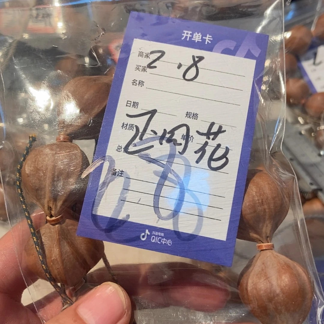 兜***，橄榄核吊坠橄榄橄榄