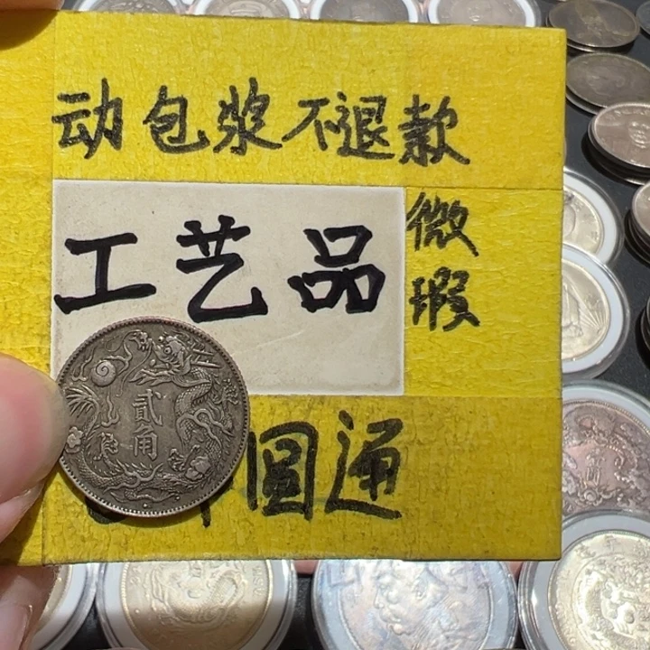 银Ag800银币银币银币银币