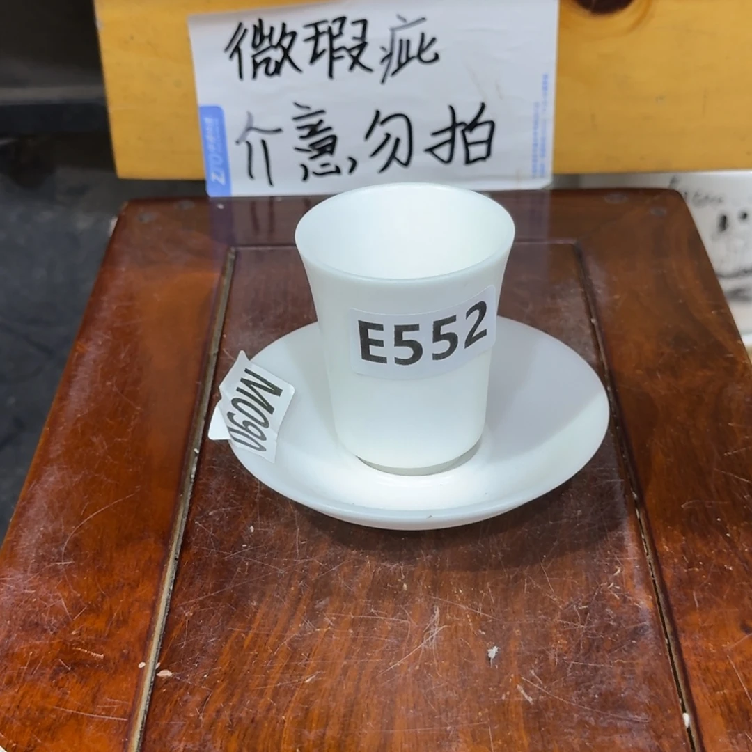 微瑕疵介意勿拍陶瓷器皿S088