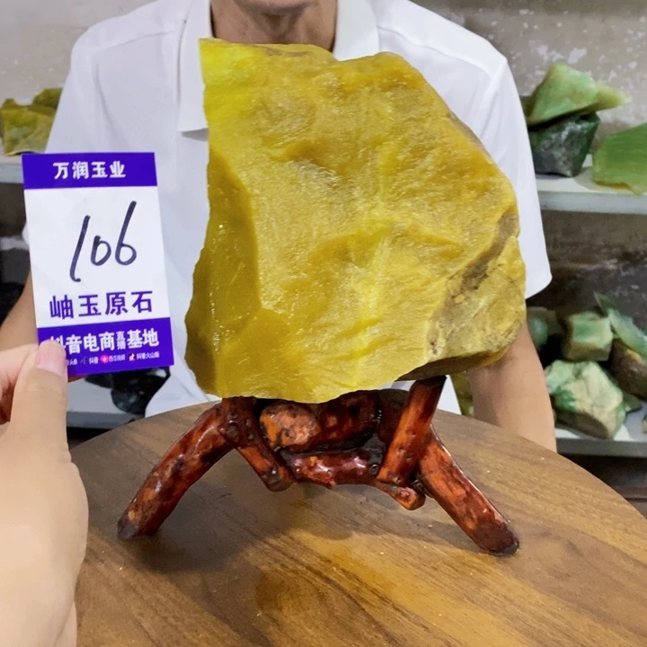 柳***村蛇纹石玉未镶嵌原石