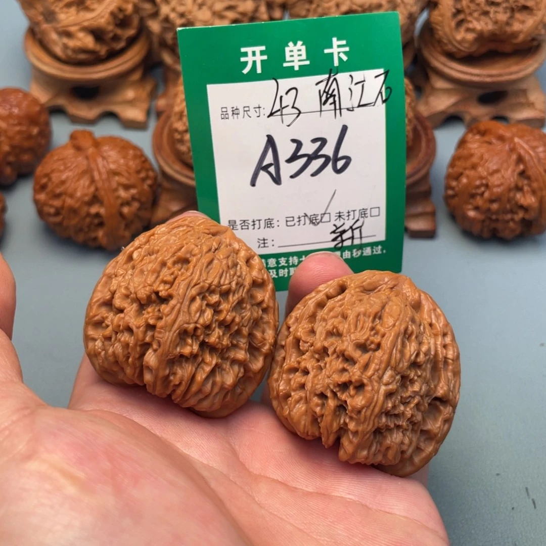 把件文玩核桃文玩