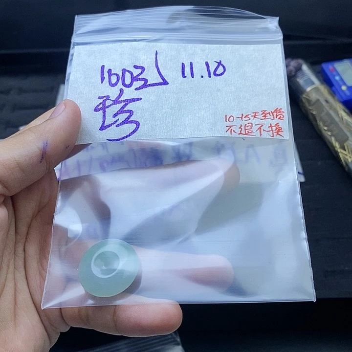 未镶嵌定制翡翠珍***√