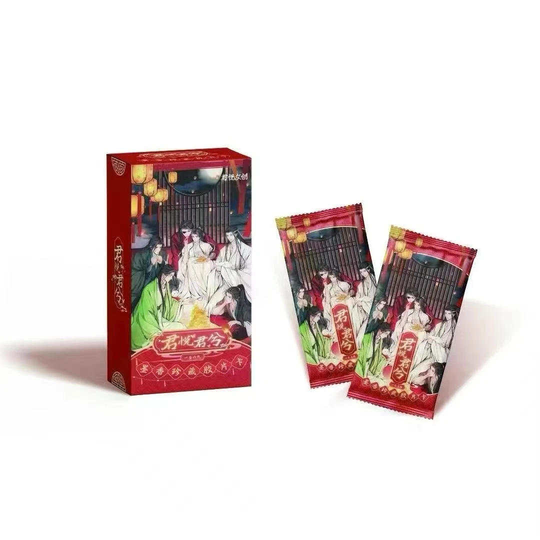 【玩法/叠叠2.0】君悦文创-君悦君兮墨香二创珍藏胶片卡