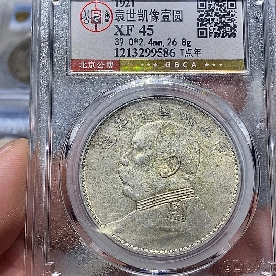 银德清收藏有限公司