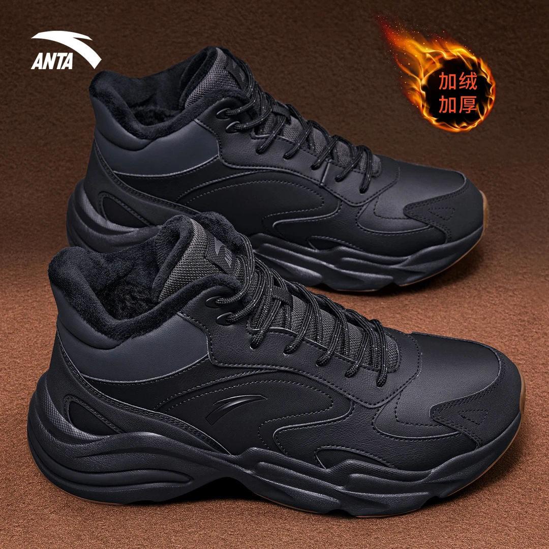 安踏加绒男鞋高帮皮面大棉鞋2025冬季新款保暖加厚防滑运动休闲鞋