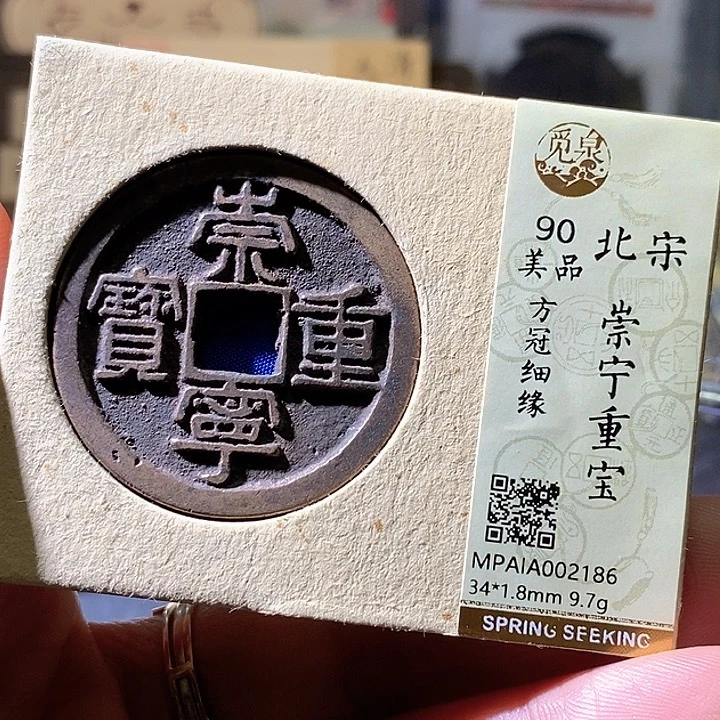 铜崇宁华夏天玺总店186