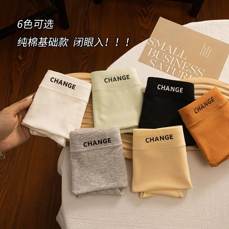 女士纯棉内裤新款全棉裆亲肤中腰运动舒适透气少女学生简约三角裤