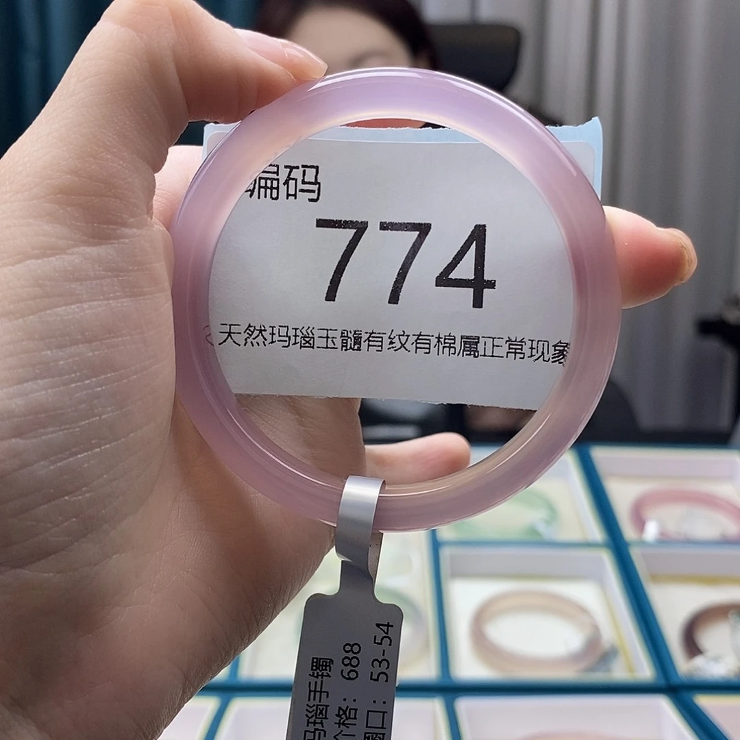 玛瑙/玉髓手镯未镶嵌梦*