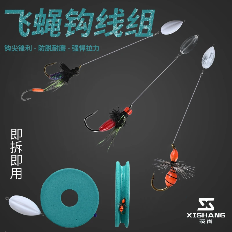 溪尚毒蚊飞蝇钩绑好鱼钩白条马口桃花溪哥罗飞微物路亚假饵套装
