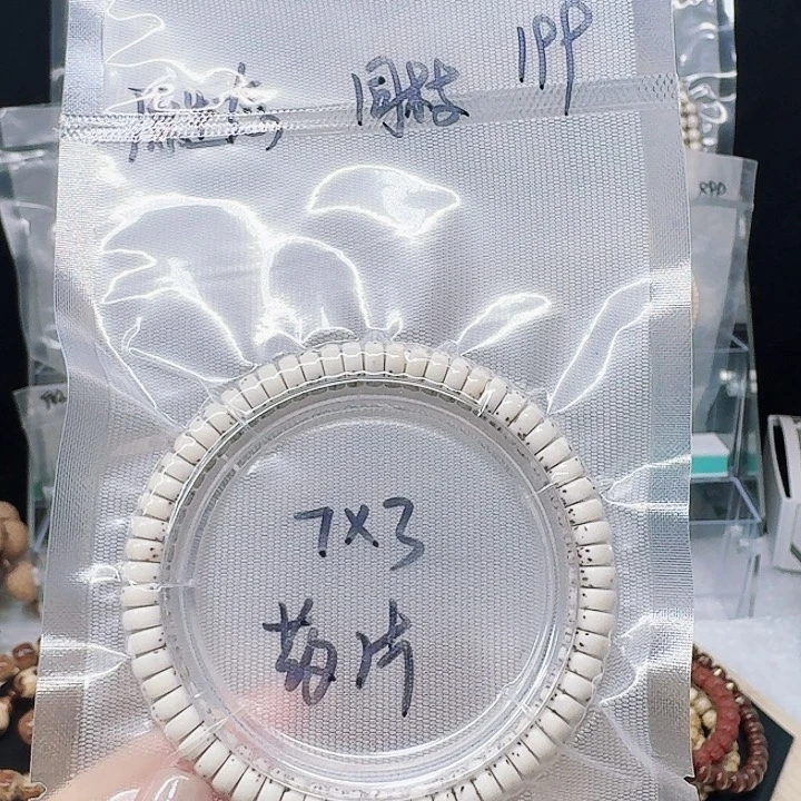 星月菩提吊坠7.3药片单圈