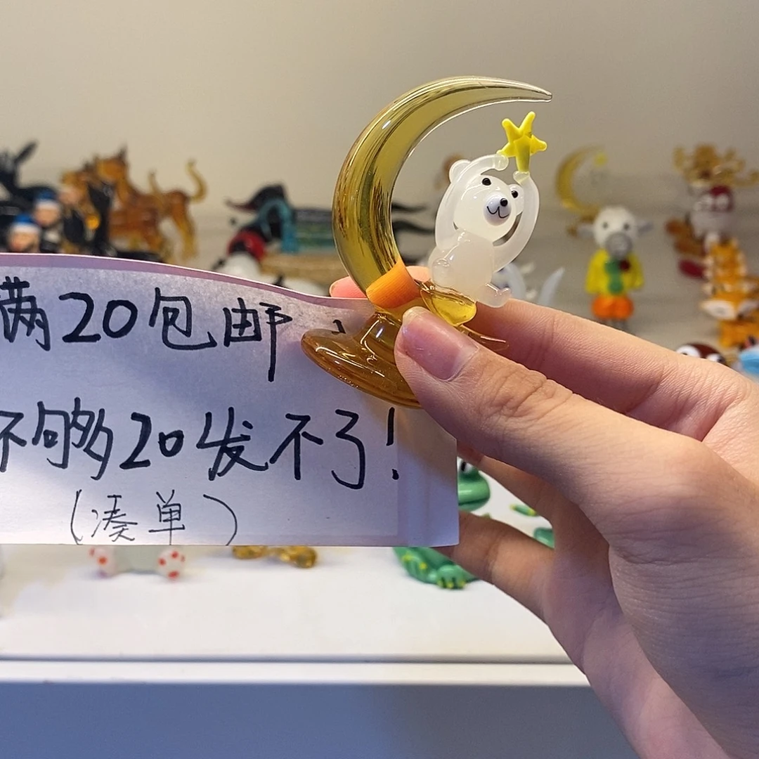 琉璃手工艺品月亮熊