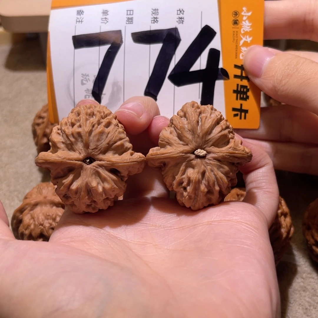 @***K文玩核桃把件全品37龙脉元宝