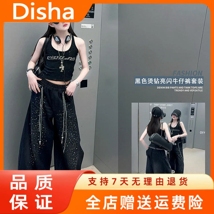 新品笛莎2025新款夏季时尚烫钻牛仔裤套装男女童百搭休闲潮酷夏装