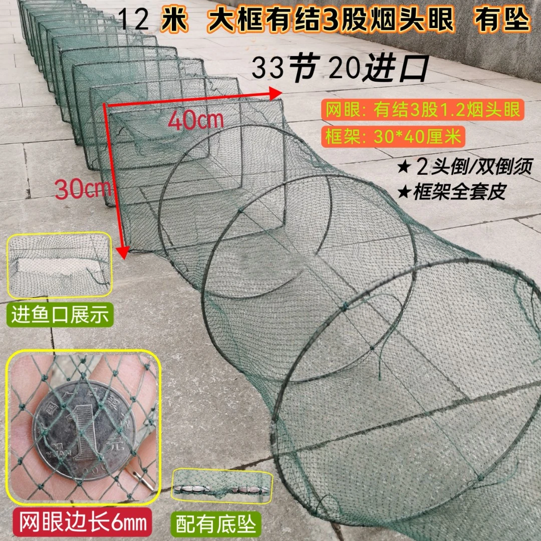 12m加大进口40*30全有结渔网3股小网眼鲤鱼鲫鱼甲鱼加厚加粗精品