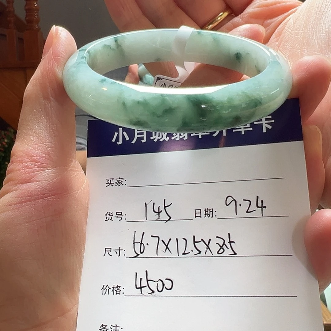 未镶嵌手镯翡翠天然翡翠手镯