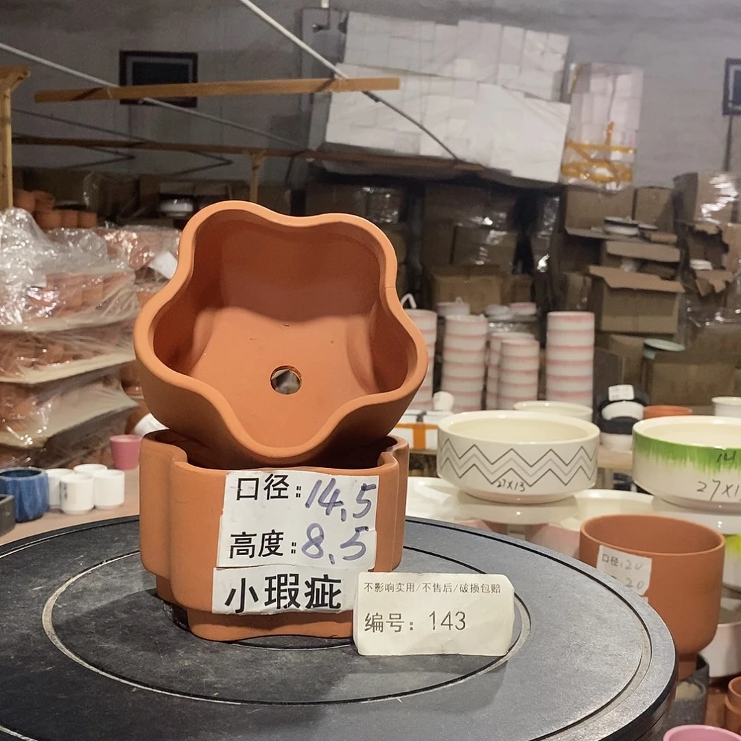 微瑕花盆-143-口14.5×8.5-2个