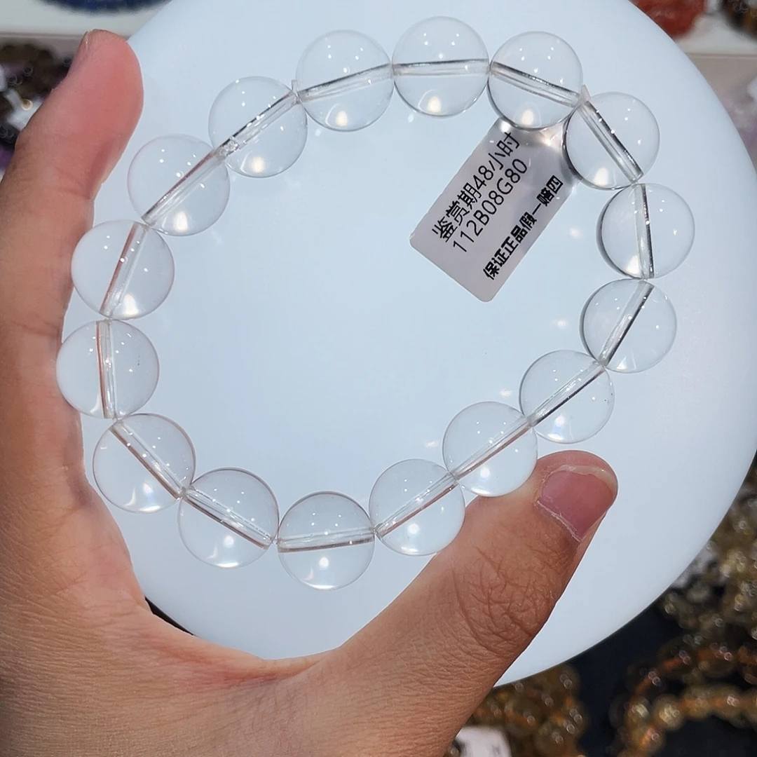 未镶嵌水晶手链全净体白水晶13mm