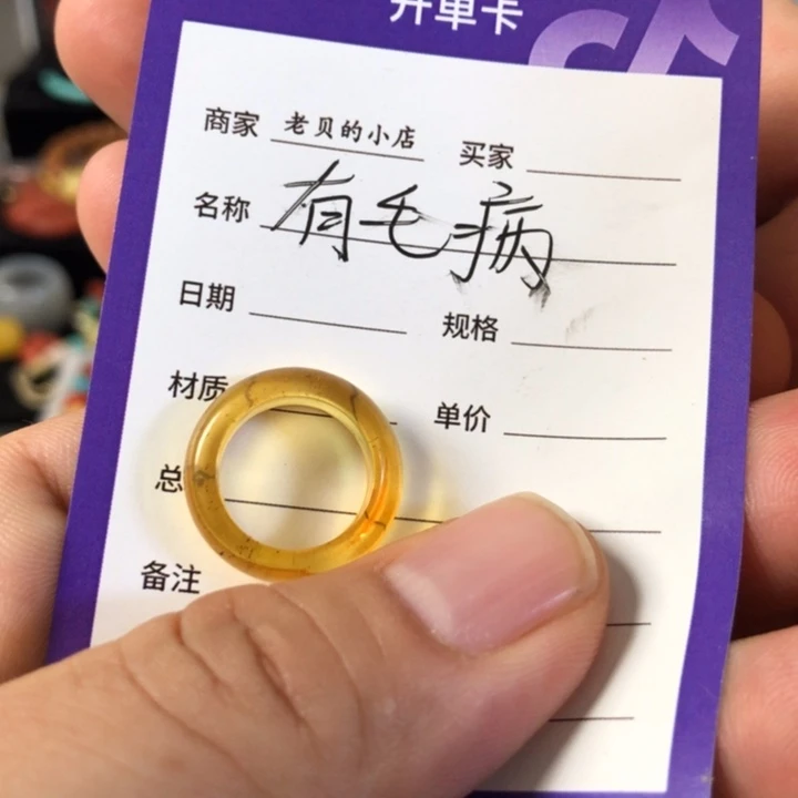 蜜蜡未镶嵌珠宝奇石