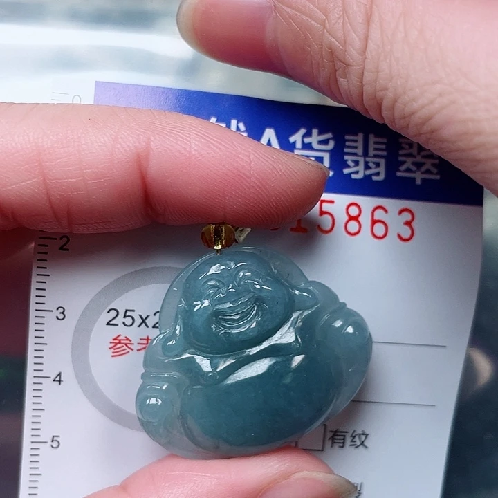 吊坠(赠链)未镶嵌翡翠