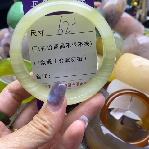 未镶嵌手镯石英质玉