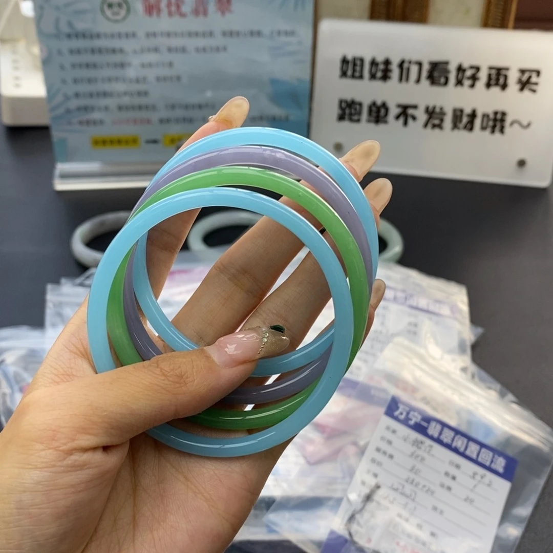 未镶嵌手镯翡翠56577676688