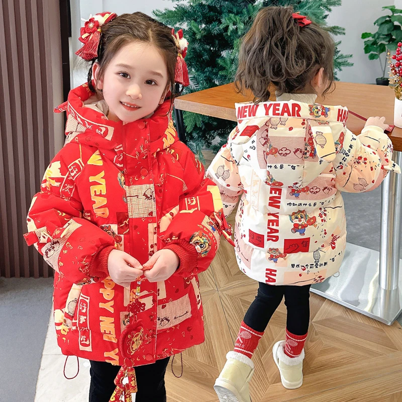 女童拜年服红色棉衣外套冬季2025儿童女宝宝公主棉服新年过年衣服