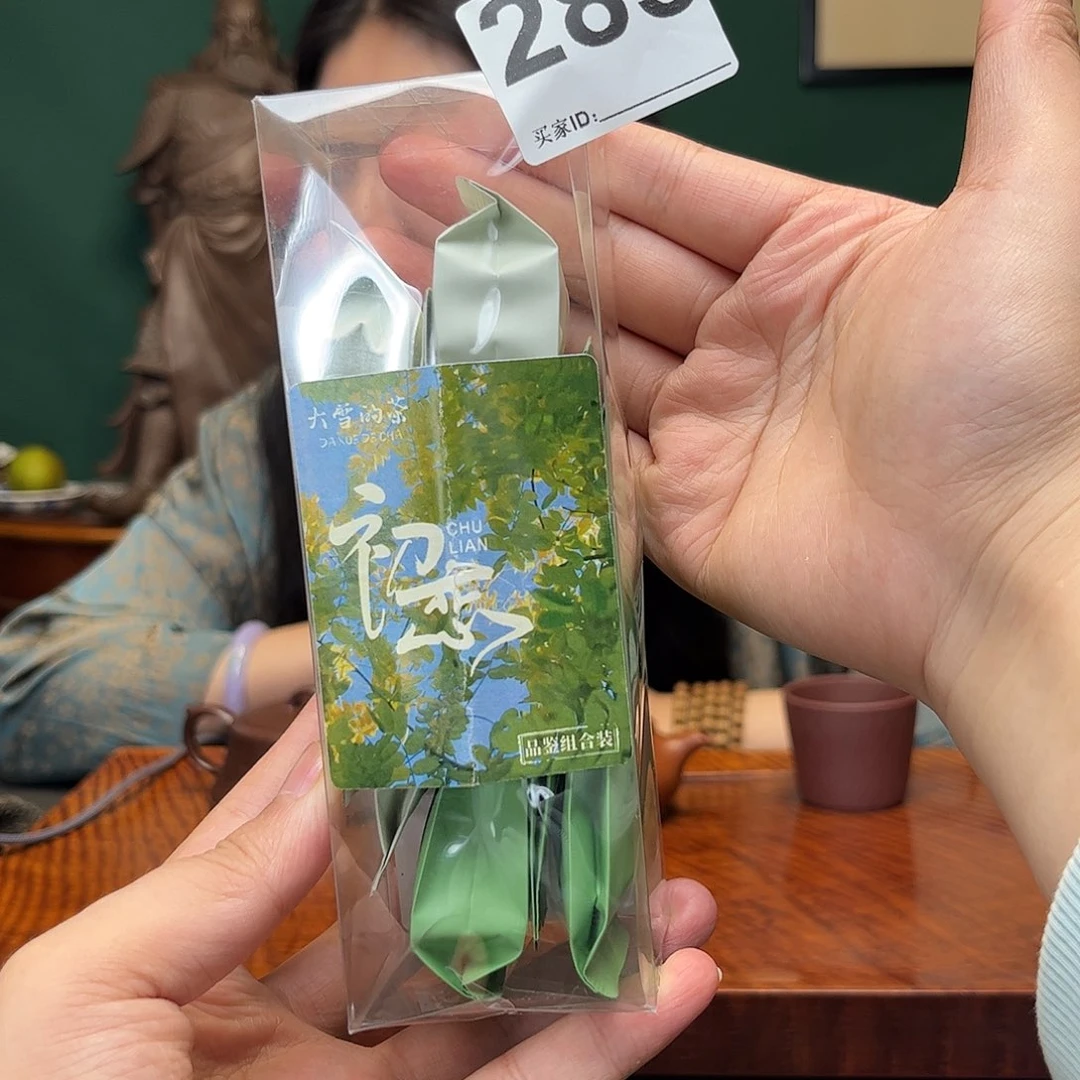 茶壶紫砂大雪紫砂茶叶285
