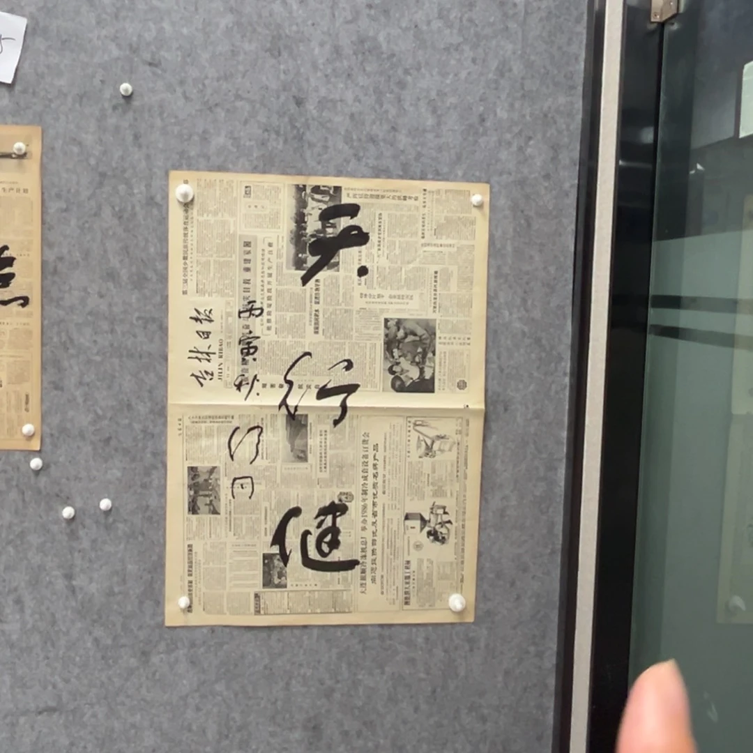 书法书法精品一副