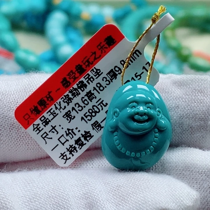 未镶嵌绿松石珠宝奇石