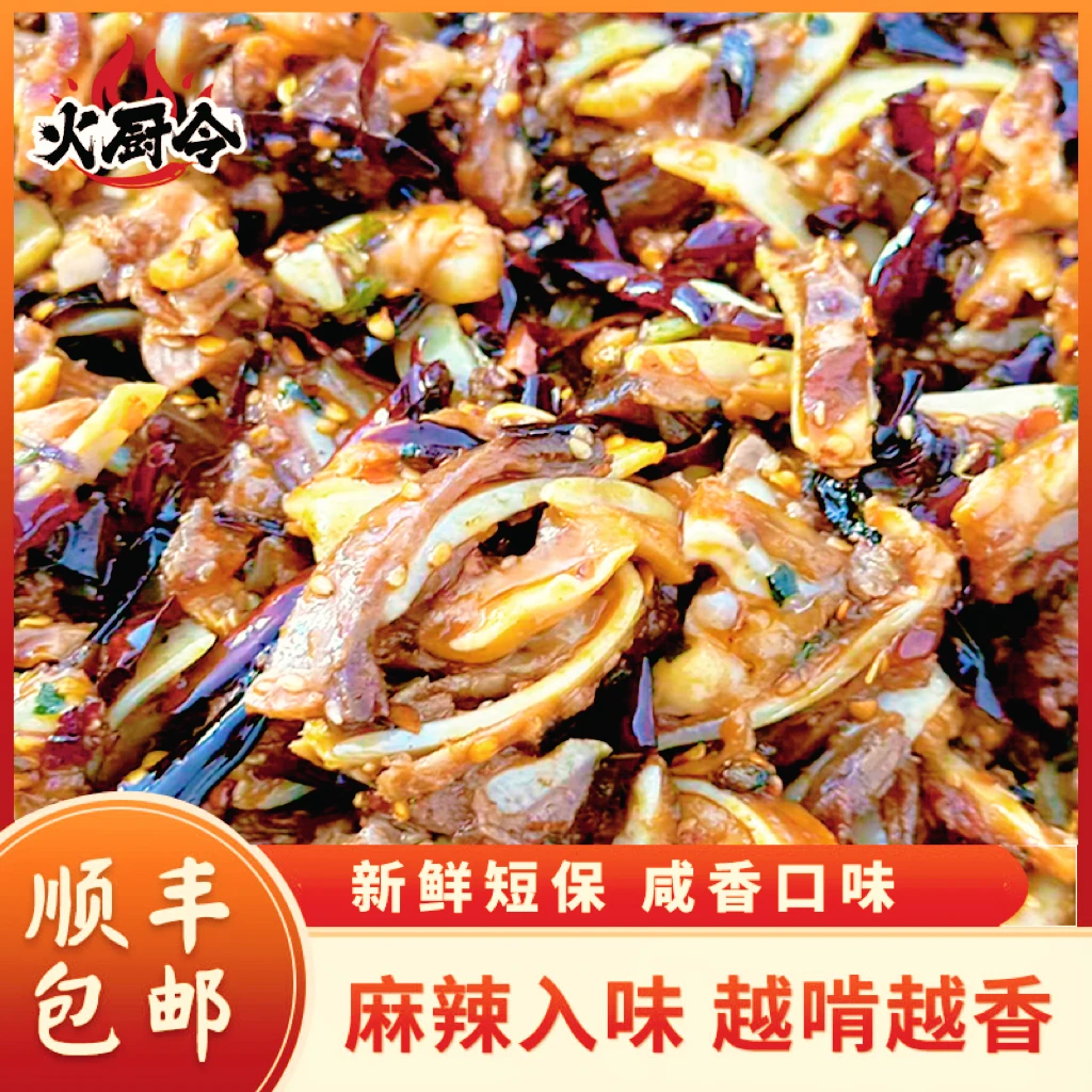 【火厨令】【达人】麻辣猪脆骨香脆可口开袋即吃解馋零食 510g