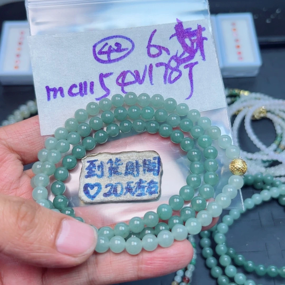 h***n定制翡翠未镶嵌不退不换