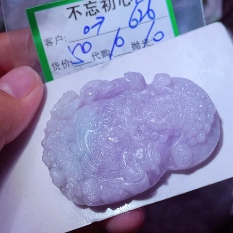 翡翠未镶嵌颈饰*️*