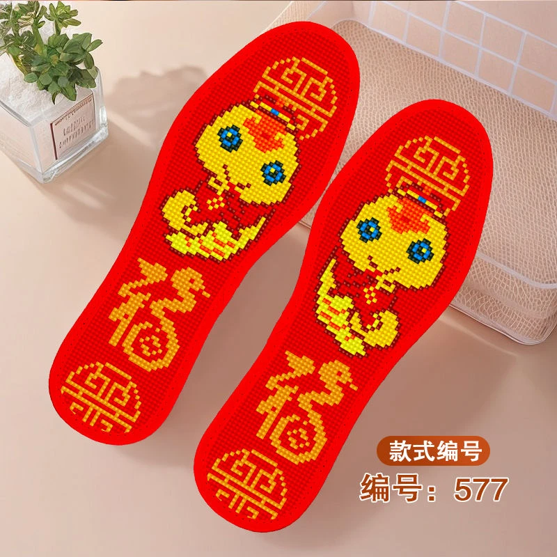 新款十字绣印花鞋垫半成品加厚除臭带针线男女通用男士十字绣鞋垫