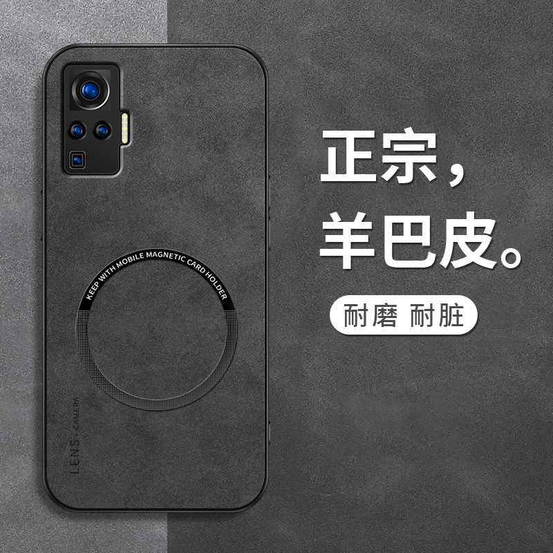 适用vivox50pro手机壳新款x50羊巴皮pro+防摔磁吸简约xnote保护套