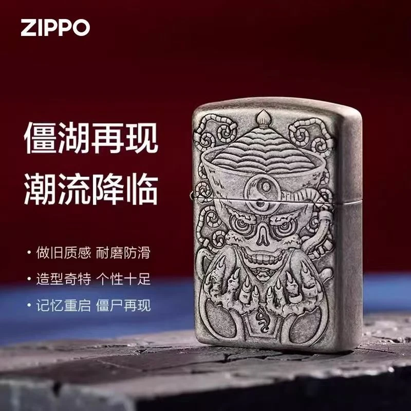 ZIPPO打火机僵湖再现防风煤油官方正品男士复古银色耐磨TCJ1