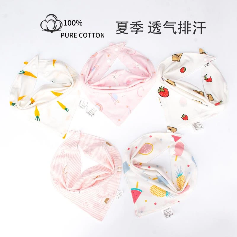 口水巾夏季薄款新生婴儿棉超软吸水宝宝三角巾宝宝竹棉女宝围嘴