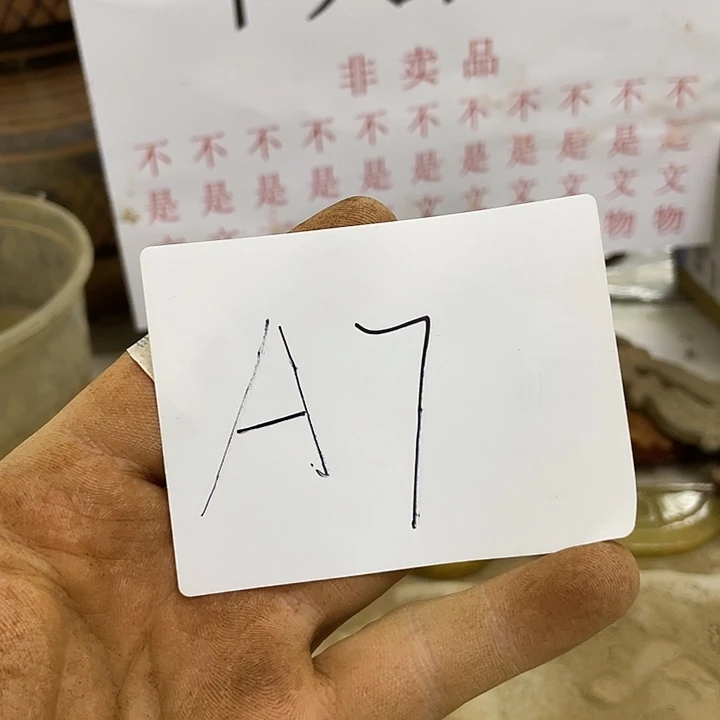 无非金属军一一一一一一一