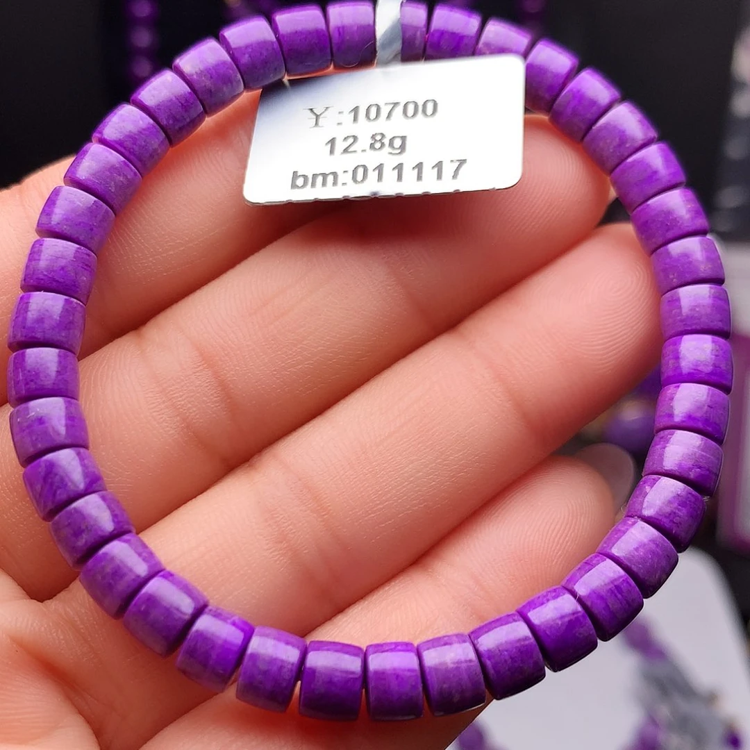 苏纪石（舒俱来）未镶嵌手串