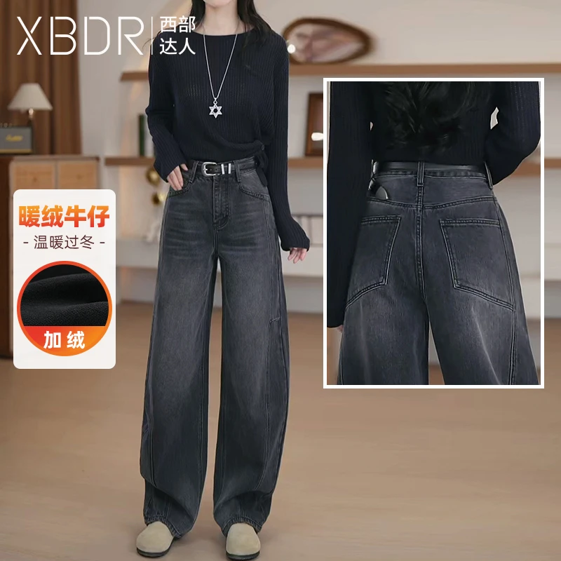 2025秋冬新款黑灰色裤腿拼接高腰加绒牛仔裤女垂感显瘦宽松弯刀裤