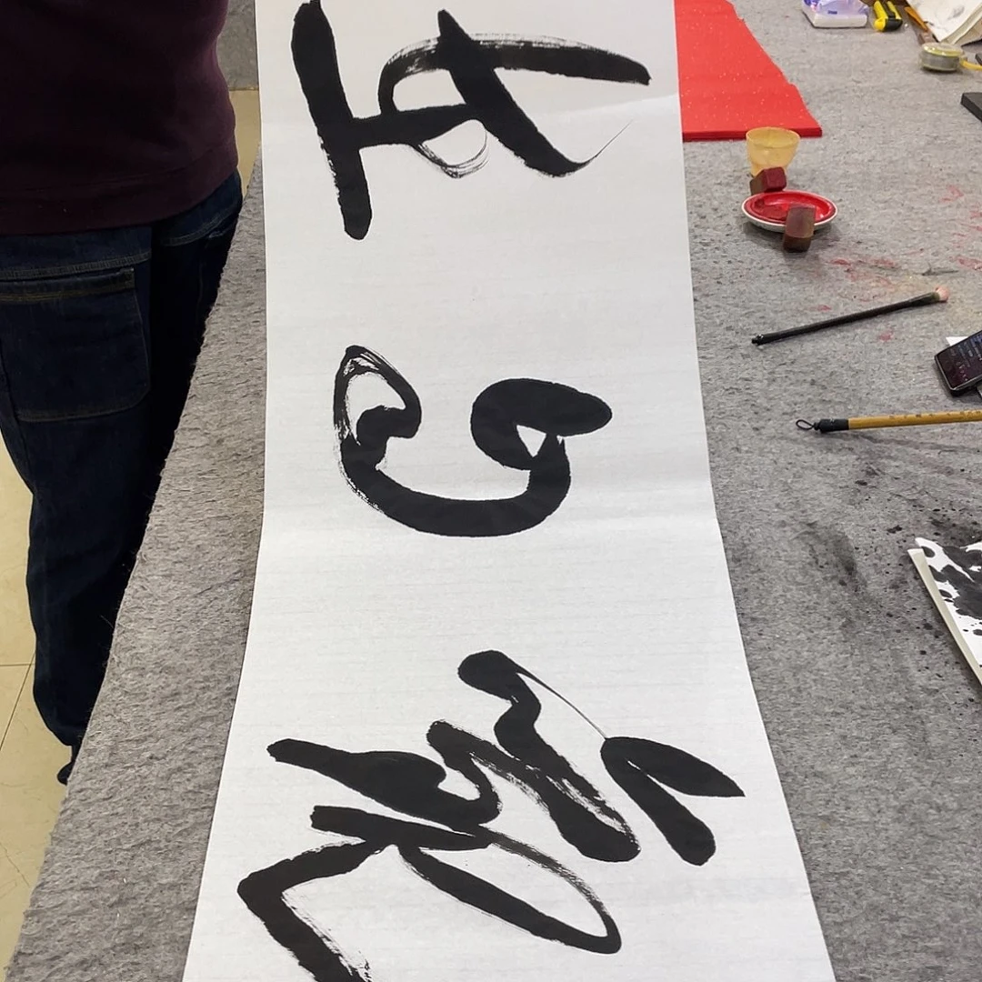 书法Lvqinzhenshufa