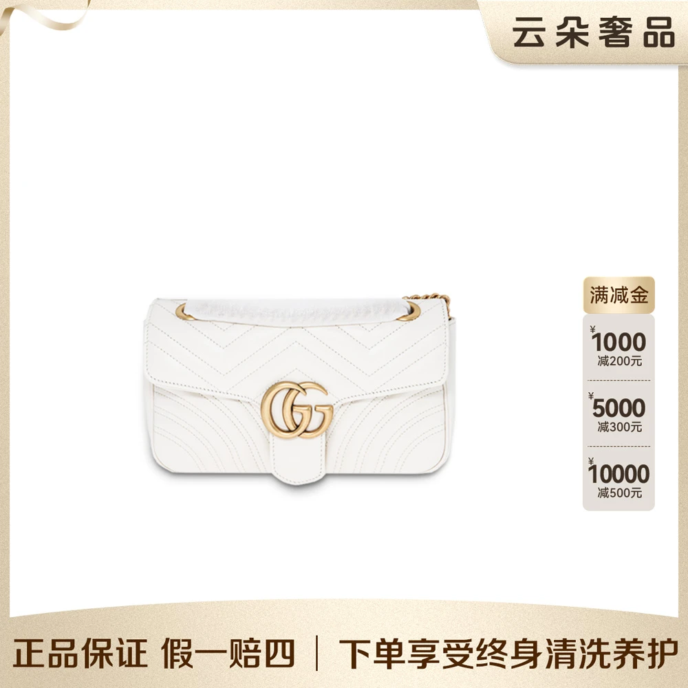 99新 GUCCI/古驰 云朵奢品/Gucci marmont 22/98新