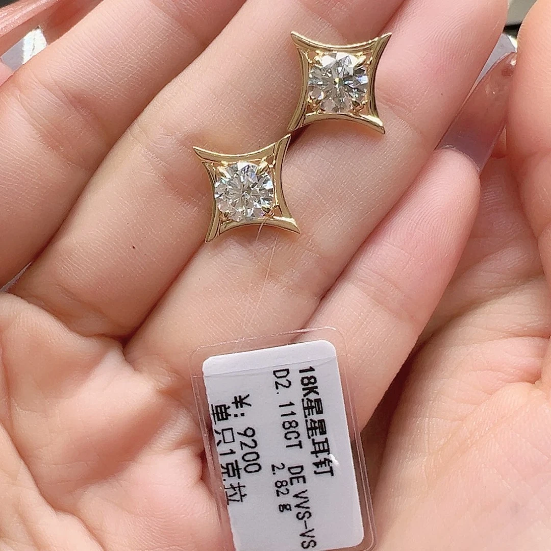 实验室培育钻石耳钉18K金镶嵌2.118ct K黄星星耳钉单只约1克拉