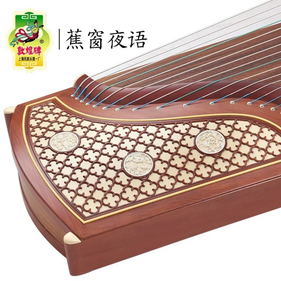 敦煌古筝694KK蕉窗夜语红木初学入门考级演奏筝琴【正品授权】