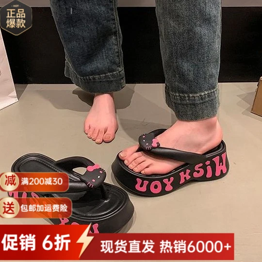 松糕跟注压鞋底凉拖鞋软底2025夏季可爱卡通高跟网红厚底人字拖