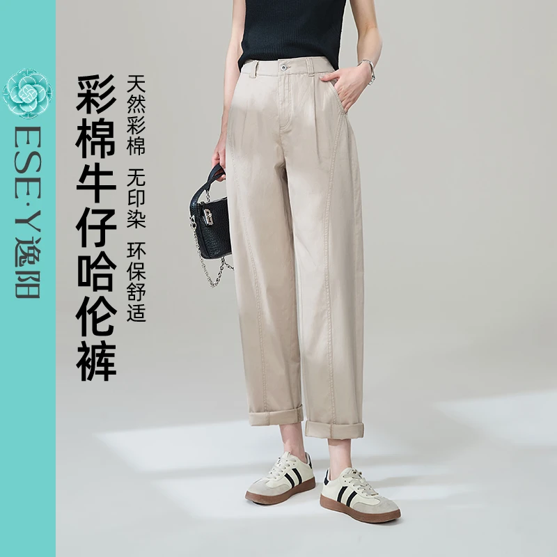 【逸阳断码清仓】小个子牛仔裤25年新款侧缝宽松显瘦香蕉裤
