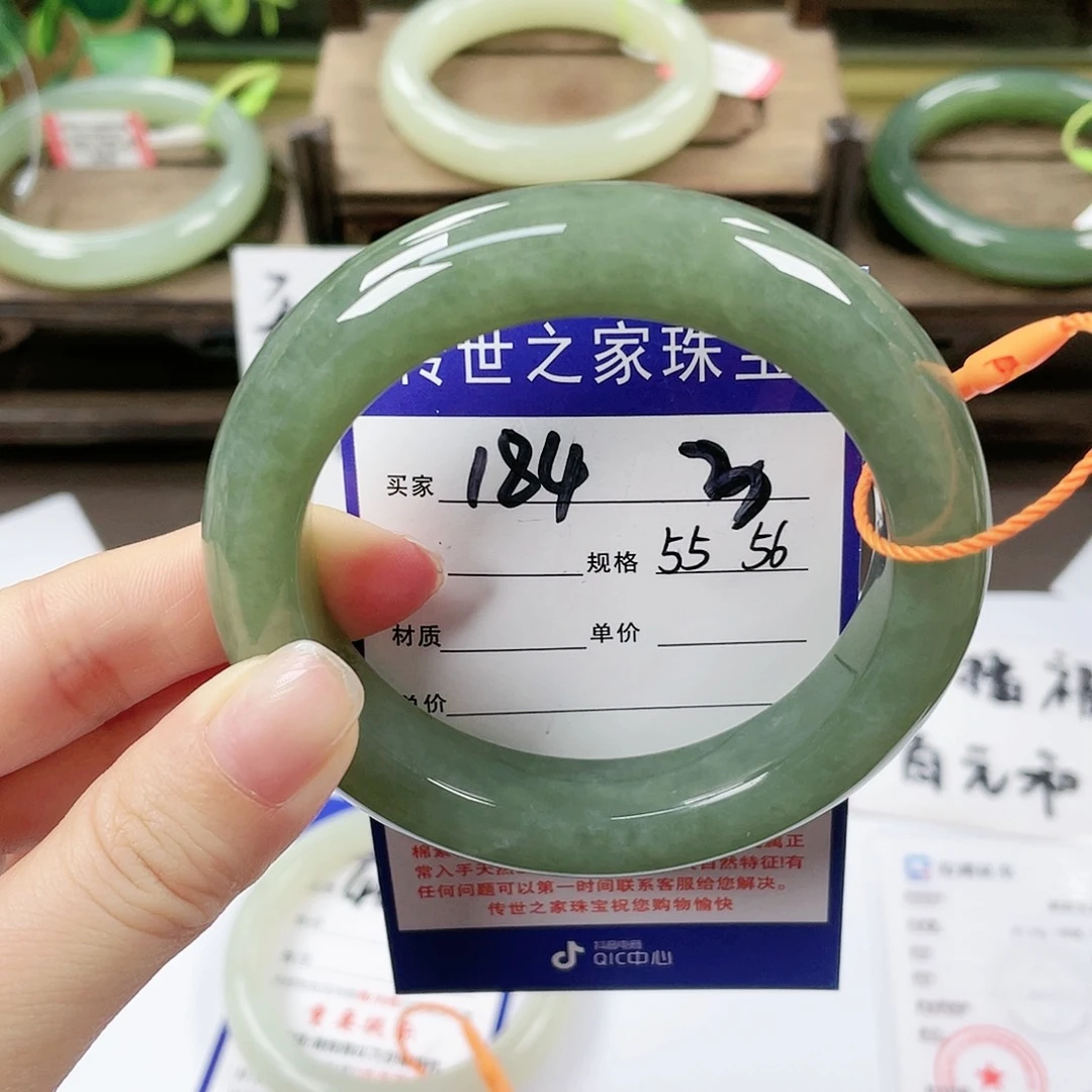 【闪购商品】未镶嵌手镯和田玉