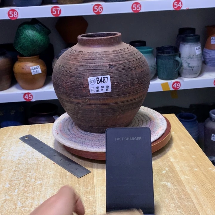 【闪购商品】467号瑕疵有孔高20口8